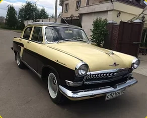 Ретроавтомобили Golden Auto — фотография 10
